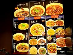 -小口味