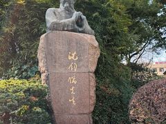 -徐家汇源景区-衡山公园