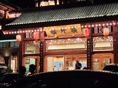 -楼外楼(西湖景区孤山路店)
