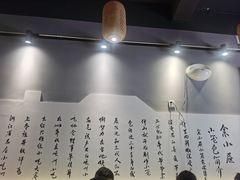 大堂-余氏豆腐包老店(东直街店)