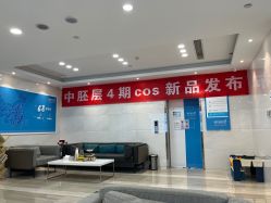 -雍禾植发全国连锁