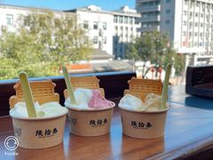 -陕拾叁-西安糕点(北院门创始店)