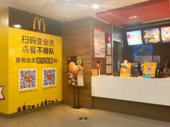 -麦当劳(宽城万达店)