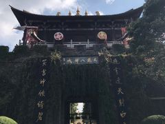 -天龙八部武侠城