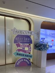 -深圳美莱医疗美容医院
