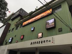 -广州市紫泥堂文化创意园景区