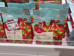 -嘉华饼屋JOY BAKERY(南屏街店)