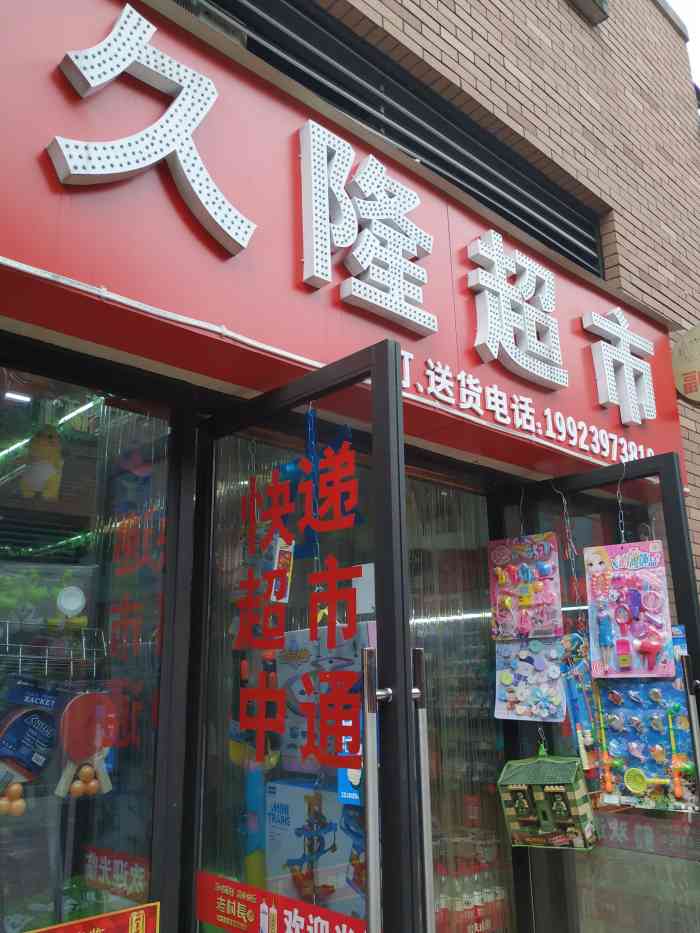 "-大众点评移动版