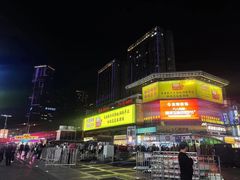 -即氪电竞酒店(五一广场IFS国金中心店)