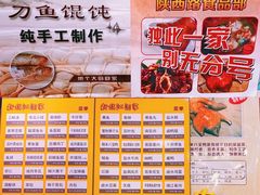 -新镇江酒家(南京西路店)