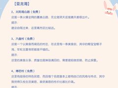 -三亚千古情景区游客中心-接待中心