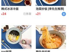 -李先生的首尔小馆(松江启源广场店)