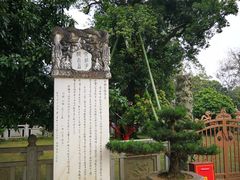 -国恩寺