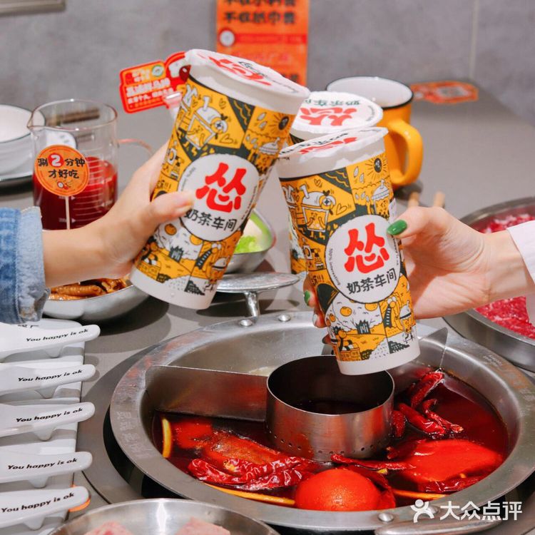 奶茶车间上新啦｜芭乐茉莉冰沙太🉑️