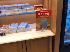 -巴黎贝甜(凯德MALL望京店)
