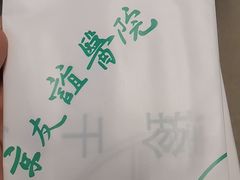 -首都医科大学附属北京友谊医院(西城院区)