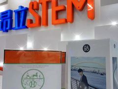 -斯坦星球AI编程·机器人科创·科学实验·信奥·思维·STEM·乐高·竞赛考级(长宁虹桥大融城荟聚中心)