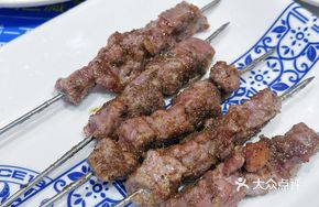 Skewered Beef with Steel Rod