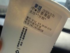 -茉沏(相城天虹店)