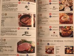 -阪急百货店(梅田总店)
