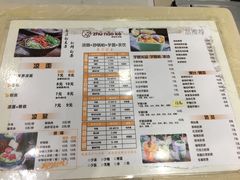 -猪脑壳凉面(武陵源店)