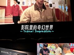 -中影星美国际影城(万家丽店)