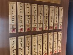 菜单-NIUAN牛庵·日式和牛烧肉(恒隆店)