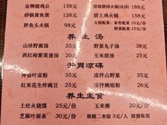 -老味道1992(武当山店)