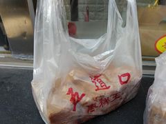 -五道口枣糕王(成府路店)