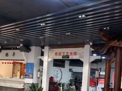 -小秦淮·南京土菜(新亭西路店)