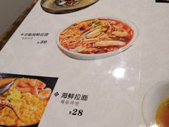 -SchoolStory学校的故事(七星路店)