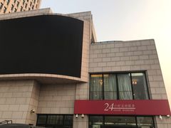 -招商银行(天津分行营业部)