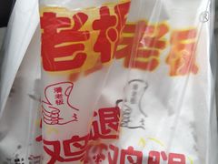 -潘老板炸鸡(河西万达店)
