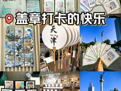 -天津意大利风情旅游区