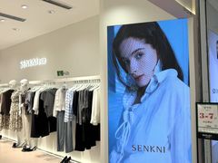 -砂之船奥特莱斯(合肥店)