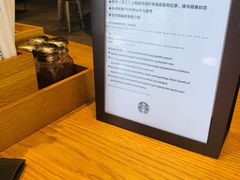 -星巴克(锦州太阳广场店)