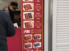 菜单-奶奶的美食(李村步行街店)