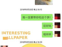 -张婆婆香酥锅盔(平福路店)