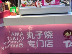 -弹丸滋地(天津天河城购物中心店)