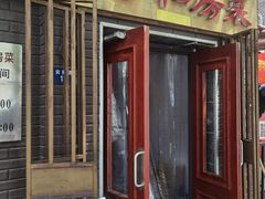 门面-19号私房菜(云南路店)