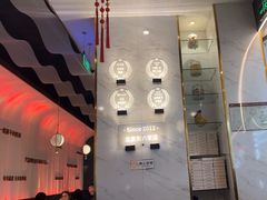 -烹然四季椰子鸡火锅(姚家园万象汇店)