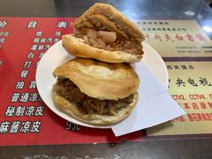优质肉夹馍-秦豫肉夹馍(骡马市总店)