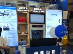 -爱革·奢品·鞋包·衣物·家居(金桥国际商业广场店)