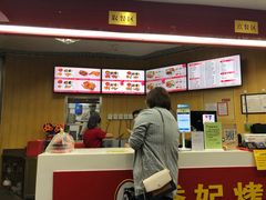 -香妃烤鸡(新奥店)