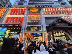 -大鸽饭(北京路店)