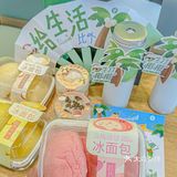 夏天的快乐！！椰椰椰