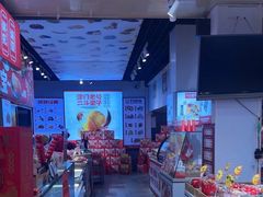 -二斗栗子(黄河道店)