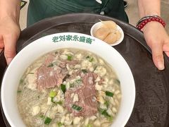 -老刘家永盛斋·传统泡馍(东关南街店)