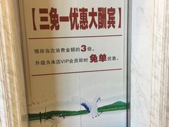 -家富足道·SPA·影院式(解放碑碑中心店)