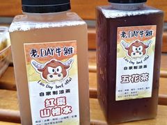 -老day牛杂(官也街总店)